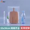 Bolsa Ziplock Transparente Engrosada Bolsa Sellada Grado Alimenticio Plástico Pe Bolsa Sellada Joyería Bolsa para Empaque de Alimentos Venta al Mayoreo