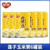 Gachas de Ocho Tesoros, Gachas Instantáneas de Grano Entero, Semilla de Loto, 12 Desayunos Nutritivos, Longan, Caracol Plateado, Buenas Gachas, Arroz Negro en Lata, Empaque de Caja Completa