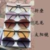 Ty -122.999999999% de descuento Gafas de Sol Ultradelgadas Antirreflejantes Nuevas de Nylon Acero Inoxidable Modernas Tipo Conductor Ultraligeras de Memoria