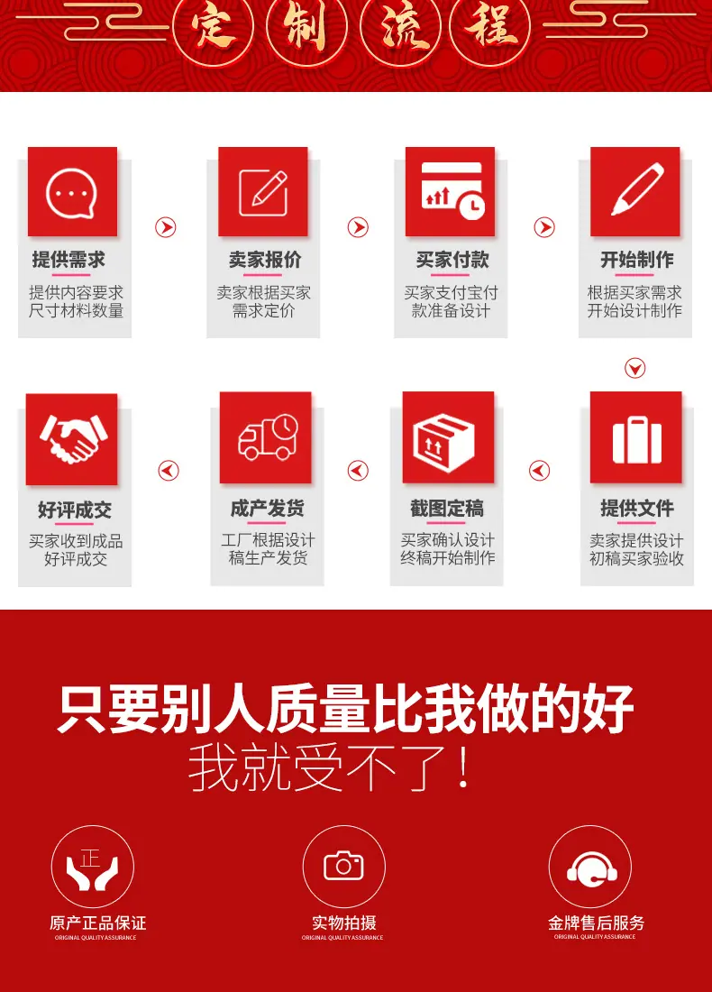 详情页_07.jpg