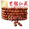 Pulseira de Contas Soltas de Sândalo Verde Sândalo Preto Sândalo Vermelho Yi Ming Xian Yuan Artesanato de Madeira Criativo Enfeites de Brincadeiras Culturais Cordão de Mão