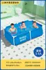 Piscina de Brazos Bestway Baishile 56404 Piscina Espesada No Inflable Piscina de Baño Familiar Piscina para Adultos
