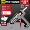 Pistola de Pegamento Caliente Pistola de Pegamento Caliente de Fusión Caliente para Manualidades Infantiles Hogar Pegamento Caliente de Alta Viscosidad Palo de Pegamento Caliente Fuerte 11mm Pistola de Pegamento Caliente Eléctrica
