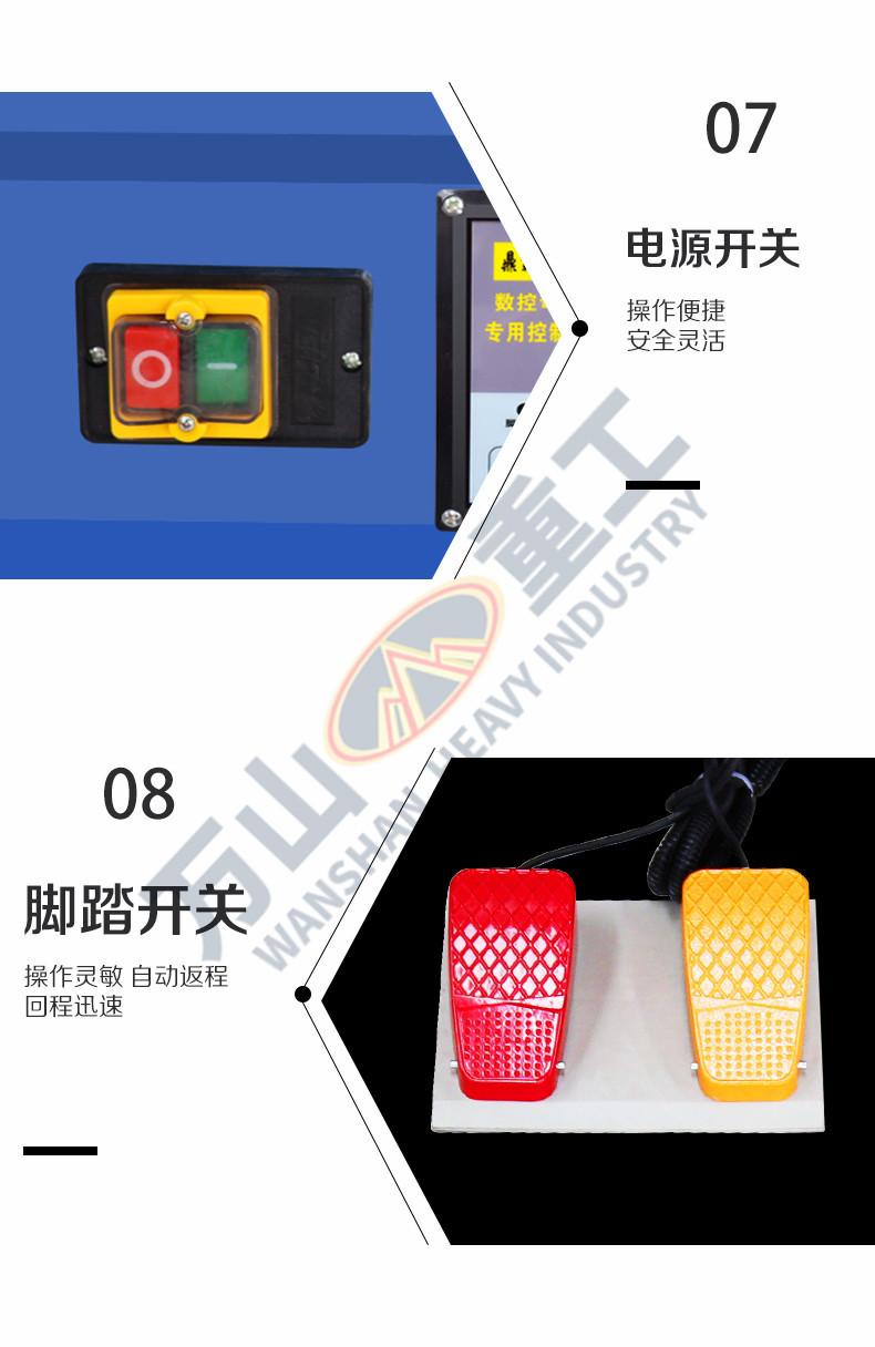 GF28数控_06.jpg