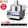 Caldeira Automática de Mexer Eletromagnético, Caldeira de Açúcar Youchupai, Grande Fábrica de Alimentos, Caldeira de Açúcar Cristal, Caldeira de Açúcar, Fogão para Açúcar Mascavo
