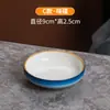 Juego de Cuatro Piezas de Vajilla de Cerámica con Esmalte de Color Vajilla para Restaurante de Hot Pot Vajilla de Hotel Plato de Hueso Bol para Sopa Cuchara Taza de Té Bol de Arroz Plato de Sabor