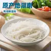 Macarrão de Arroz Úmido Jia Men Xiang Hunan Changde, Macarrão Redondo Úmido Fresco Autêntico Taoyuan, Macarrão de Carne Jinshi, Matérias-Primas Frescas, Sem Aditivos