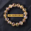 Pulseira de Quartzo Rutilado Dourado Natural, Quartzo Titânio, Quartzo Amarelo Brasileiro Grau de Colecionador, Pulseira da Sorte, Atacado de Joias de Pulseira de Cristal