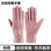 Guantes de Ciclismo de Invierno para Mujer, Guantes Gruesos Calientes con Forro de Polar para Hombre y Mujer, Guantes Lindos a Prueba de Frío para Exteriores al por Mayor