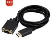 Fabricante em estoque cabo dp para vga macho para macho 1,8 m banhado a ouro displayport dp para vga cabo adaptador