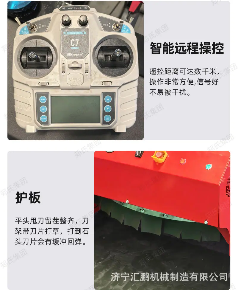 割草机祥情页_09
