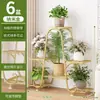 Estante para Flores para Sala de Estar, Estante de Almacenamiento de Múltiples Niveles para Balcón de Pie, Estante de Extensión de Niveles de Hierro para Macetas de Suculentas para Exteriores