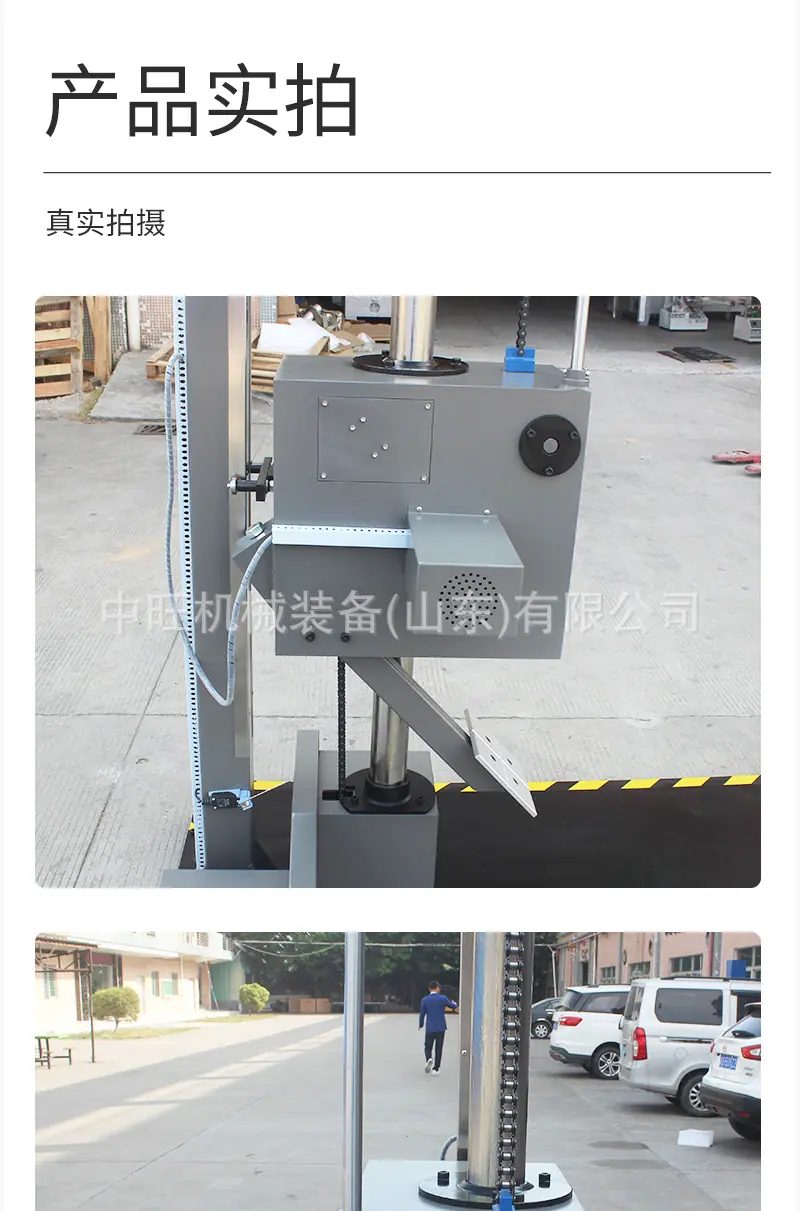 激光清洗机详情页 (6).jpg