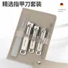 Cortauñas de alta gama para uso doméstico, set de cortauñas para hombre, cortauñas angulado, herramientas especializadas para manicura, herramienta para pedicura