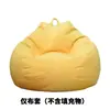 Funda para PufFunda para Puf Sin Relleno, Funda para Sofá Puf Tatami Transfronteriza