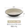 Prato Redondo Coreano, Prato de Lanche de Porcelana Imitada, Prato Sabor Melamina, Prato de Condimentos para Restaurante de Hot Pot de Plástico, Prato para Molho, Tigela de Acompanhamento Comercial