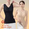 Colete Quente Original Modelador para Mulheres com Bojo Integrado, Outono/Inverno, Top Camada Base Modelador Corporal
