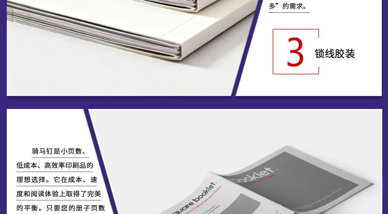 说明书_跨境_01_12.png