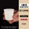 Copo de papel para milk tea de camada dupla espessado copo oco copo de café embalagem descartável para viagem copo para bebida quente com tampa atacado
