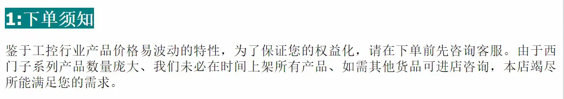 O1CN01q3Sd7e1cmzxwIlqC0_!!3837