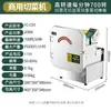 Fangchu Artefato de Corte de Cebolinha Verde Elétrico Totalmente Automático Equipamento de Cozinha Máquina de Cortar Legumes Alho Poró Aipo Comercial