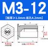 SO-M2M3M4M5M6M8 Remache Hexagonal Galvanizado de Agujero Pasante Placa de Presión Tuerca de Chapa Columna Espárrago de Acero al Carbono