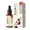 Aceite de Molleja de Pollo con Panax Notoginseng para Masaje Pediátrico de Bazo y Estómago, Aceite Esencial para Adultos y Niños para Aliviar la Indigestión y la Hinchazón, Aceite para Masaje Abdominal