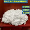 Paño de Algodón para Pulir Muebles, Paño para Encerar y Pulir, Paño de Algodón para Limpieza del Hogar, Trapo de Limpieza y Cuidado