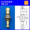 Mini Accesorios Mecánicos de Mano Industrial Micro Soporte Amortiguador 41 Punta Larga Puntiaguda Soporte con Ventosa de Vacío