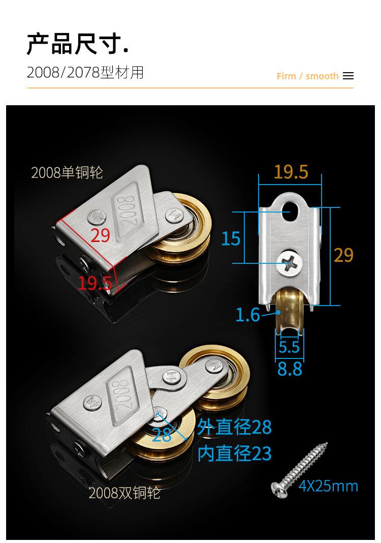 2008系列滑轮页_09.jpg