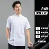 Ropa de Trabajo Elástica para Chef, Manga Corta, Delgada, Transpirable, Estilo Verano, Restaurante Occidental, Cocina Tailandesa, Uniformes de Chef de Seda Helada para Cocina