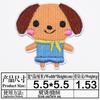 Nuevo Parche de Tela Bordado de Animales de Dibujos Animados para Personas Sociales Douyin Cerdo Lindo Combinación Parche con Logo Bordado Parche Venta Directa