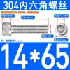 Perno de Cabeza Cilíndrica de Acero Inoxidable 304 con Casquillo Hexagonal Tornillo Din912 M3M4M5M6M8M10M12-M24