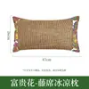 Artículo Caliente de Verano Esterilla Refrescante de Ajenjo Almohada Morada Sueño Cómodo Almohada para Alivio Nasal Herbal Relleno de Ajenjo Cuadrado Sueño Cómodo Protección del Cuello
