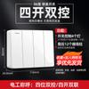 Delixi Ming interruptor socket Ming línea Ming caja cinco agujeros hogar tres agujeros 16a aire acondicionado Panel de pared ultra delgado