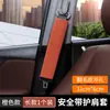 Cubierta de Hombro para Cinturón de Seguridad de Coche Suave Cubierta Protectora Perforada Transpirable para Seguro de Coche Agujeros Cubierta Protectora Neutra Ajuste