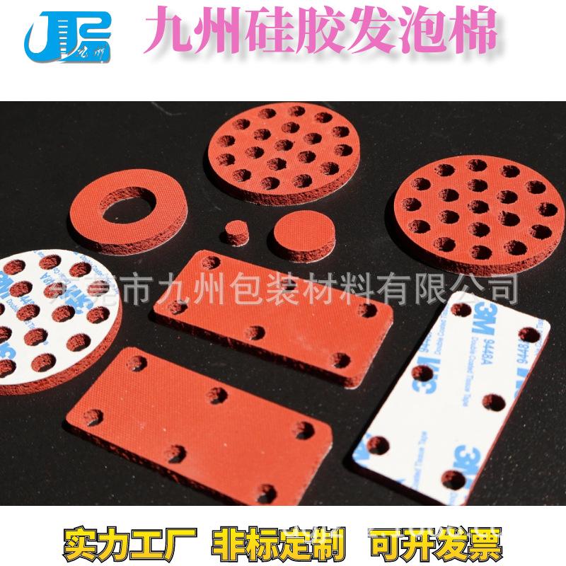 图怪兽_七夕节珠宝首饰电