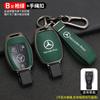 Adequado para Mercedes-Benz C200L bolsa A180 capa GLA200 fivela GLC260 fêmea GLk300 couro CLA capa de chave de carro