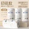 Buduo Cocina Desechable Trapo Perezoso Engrosado Lavable Estampado Doble Uso para Limpiar Lavar Platos Estropajo
