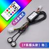 Adequado para Luzes de Patinete Elétrico Ninebot Emma, Luzes Piscantes de Aeronaves, Luzes Ambiente, Luzes Indicadoras, Iluminação Modificada F90Nem95C