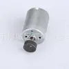 Motor Micro Motor Jr280 Rueda Excéntrica Motor de Vibración Coche con Control Remoto Afeitadora Eléctrica Reducción Motor de CC Venta al por Mayor