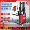Empilhadeira de Duplo Propósito com Controle Remoto 2 Toneladas 1 Tonelada Pequeno Empilhador Hidráulico Automático Empilhador Manuseio e Carregamento e Descarregamento