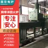 [Forno elétrico Zhenhua] forno de têmpera com esteira de malha forno de revenimento forno de recozimento linha de produção contínua forno elétrico industrial equipamento de tratamento térmico