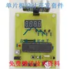 Dispositivo Ultrasónico de Medición de Distancia y Alarma Anticolisión para Personas Ciegas, Bastón Electrónico y Dispositivo Guía Basado en Microcontrolador 51