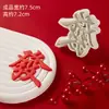 Molde de Plástico de Fortuna, Longevidad, Felicidad y Prosperidad Cortador de Fondant Adorno de Decoración para Pasteles de Cumpleaños y Bodas Estilo Chino con el Carácter '' Molde para Cortar