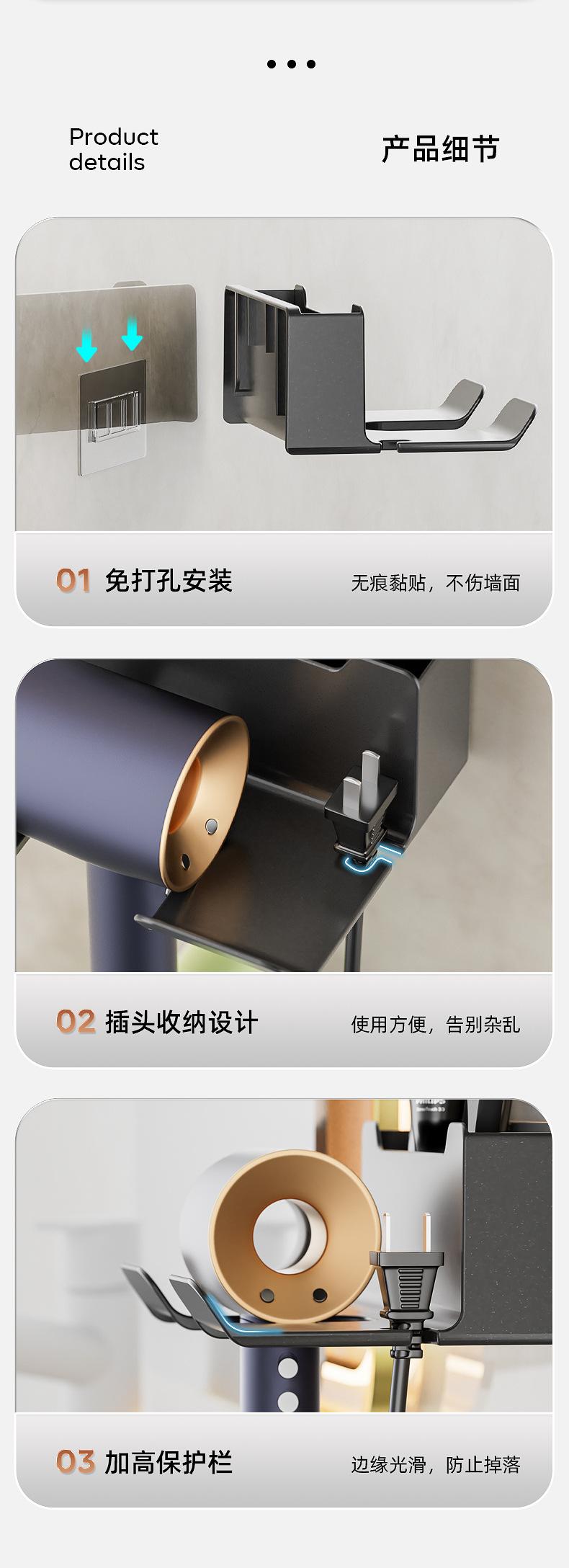 吹风机架_09