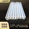 Fábrica em estoque Bocal Plano Mangueira de Silicone para Canudo Transparente Silicone de Grau Alimentício Tubo de Silicone Oval Conector para Canudo