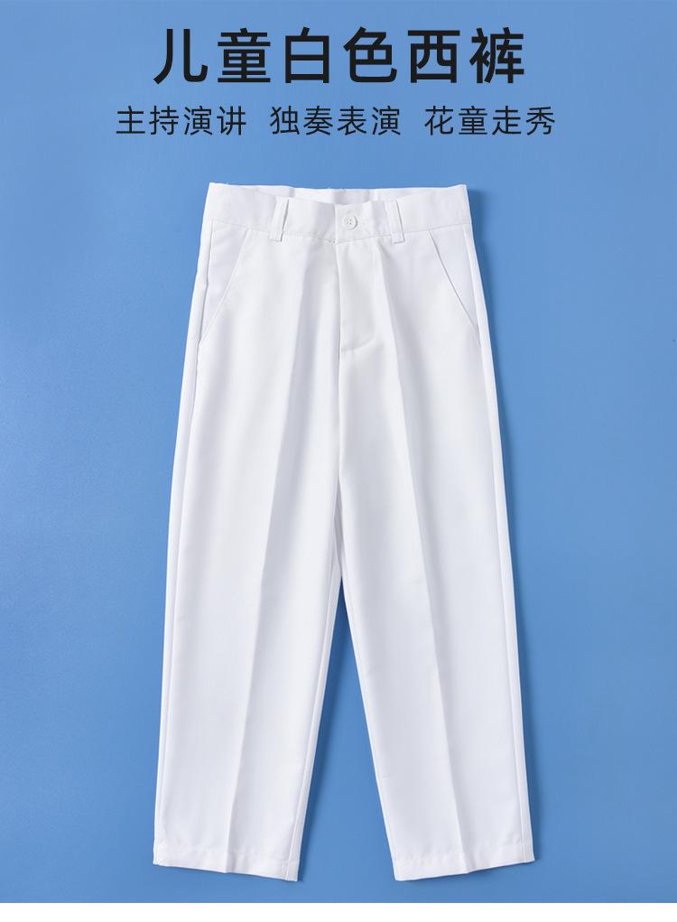 白色西裤_01.jpg