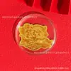 Pegatinas de teléfono de oro puro para el Año de la Oveja, diseñadas para traer riqueza y buena fortuna, perfectas como regalo personalizado y creativo para amigos; hecho a medida y disponible para venta al por mayor