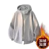 Sudaderas tipo cárdigan para hombre y mujer, Sudaderas con capucha populares nuevas de otoño e invierno, Versión pública de color liso, Chaquetas deportivas casuales holgadas